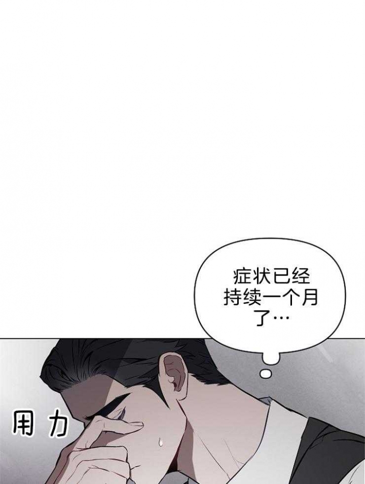 《确定关系(I+II季)》漫画最新章节第21话免费下拉式在线观看章节第【11】张图片