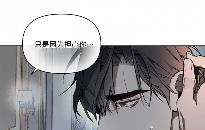 《确定关系(I+II季)》漫画最新章节第28话免费下拉式在线观看章节第【10】张图片