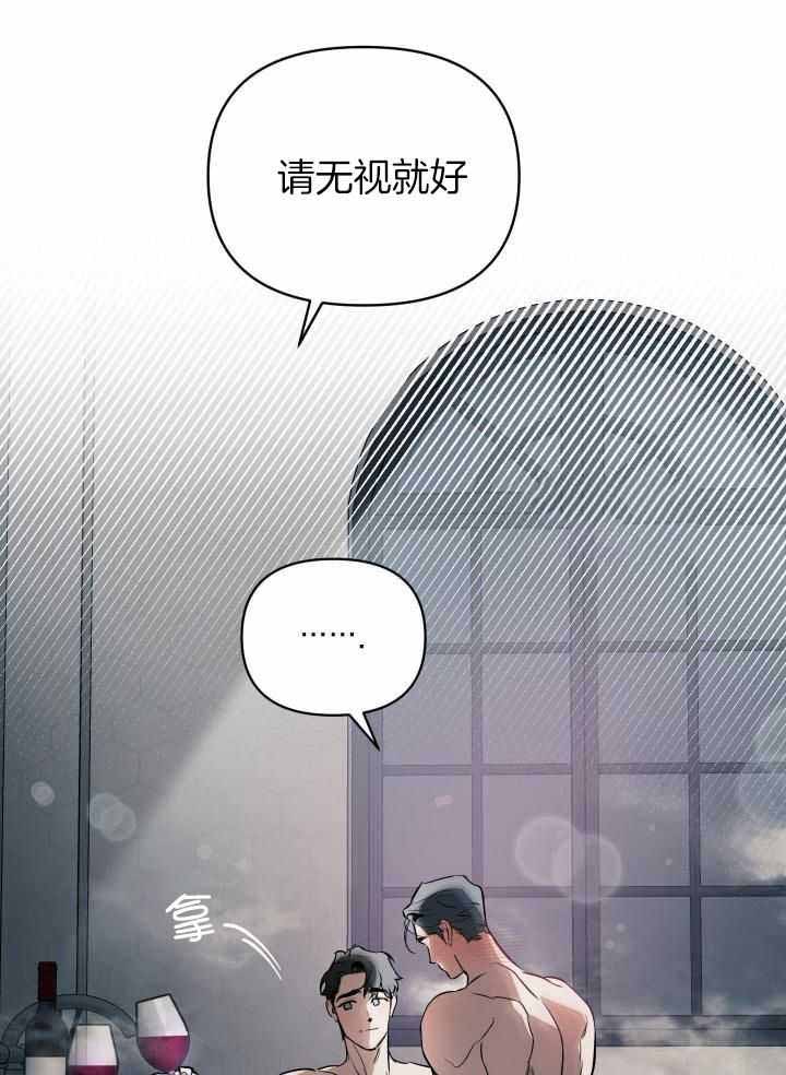 《确定关系(I+II季)》漫画最新章节第92话免费下拉式在线观看章节第【20】张图片