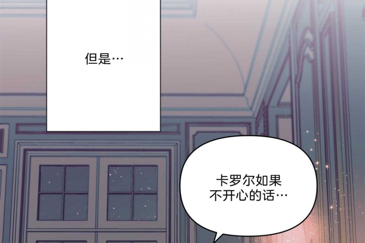 《确定关系(I+II季)》漫画最新章节第27话免费下拉式在线观看章节第【32】张图片