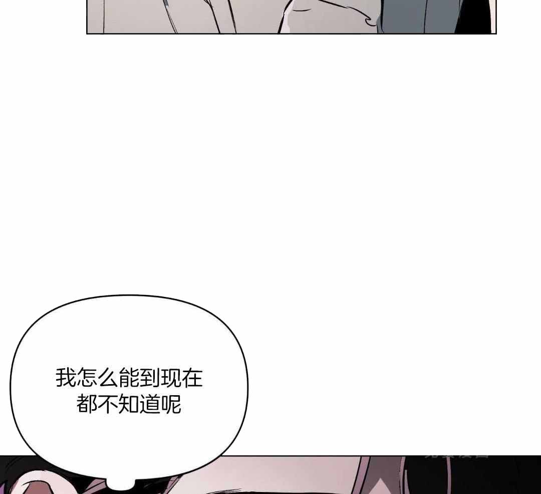 《确定关系(I+II季)》漫画最新章节第122话免费下拉式在线观看章节第【35】张图片