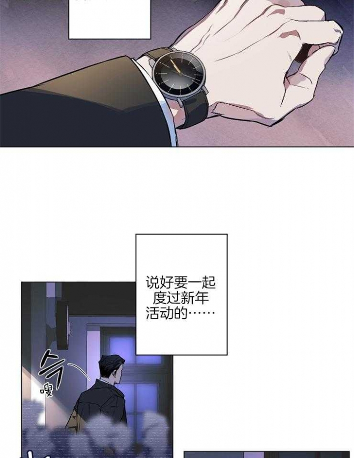 《确定关系(I+II季)》漫画最新章节第1话免费下拉式在线观看章节第【4】张图片