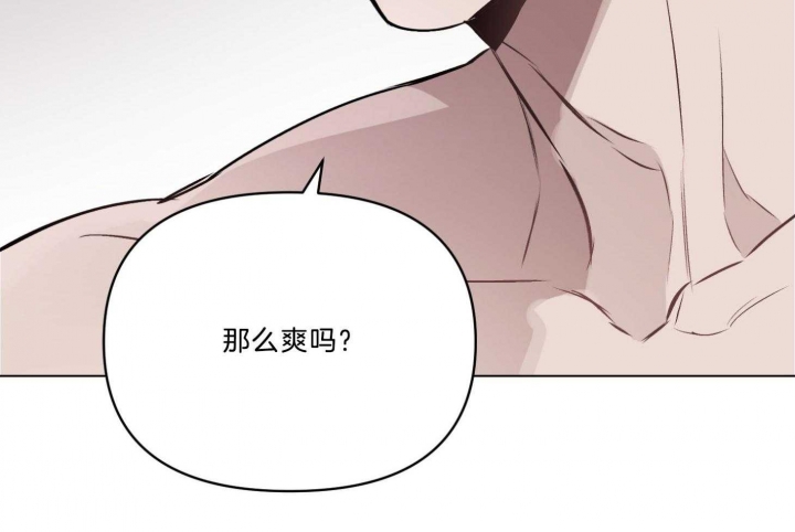 《确定关系(I+II季)》漫画最新章节第26话免费下拉式在线观看章节第【21】张图片