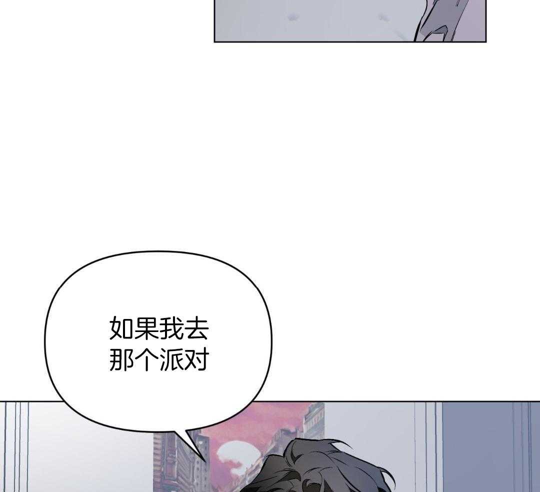 《确定关系(I+II季)》漫画最新章节第122话免费下拉式在线观看章节第【10】张图片