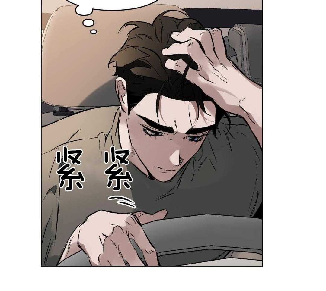 《确定关系(I+II季)》漫画最新章节第119话免费下拉式在线观看章节第【12】张图片