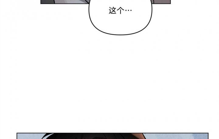 《确定关系(I+II季)》漫画最新章节第28话免费下拉式在线观看章节第【7】张图片