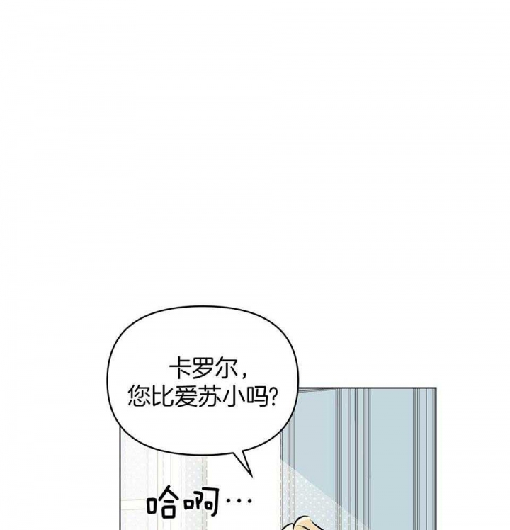 《确定关系(I+II季)》漫画最新章节第70话免费下拉式在线观看章节第【6】张图片