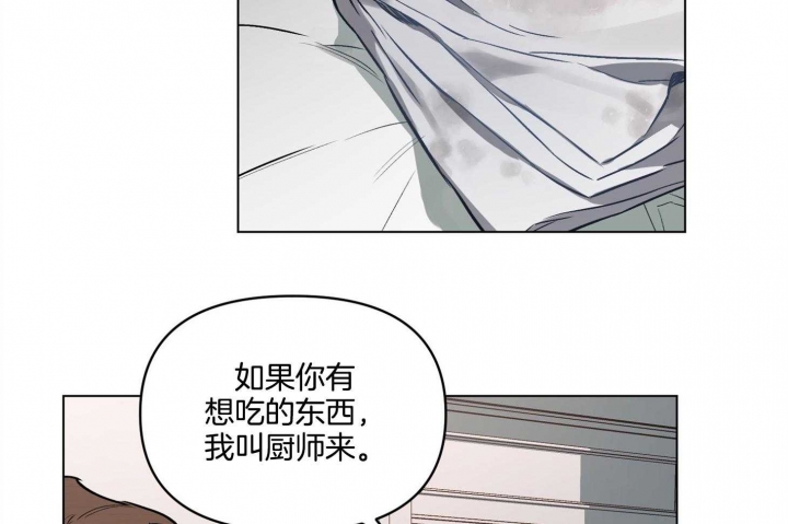 《确定关系(I+II季)》漫画最新章节第30话免费下拉式在线观看章节第【2】张图片