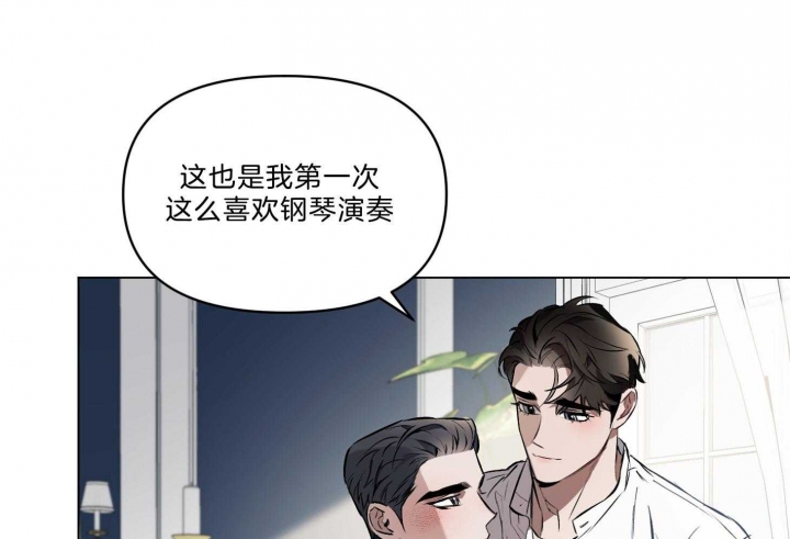 《确定关系(I+II季)》漫画最新章节第23话免费下拉式在线观看章节第【57】张图片