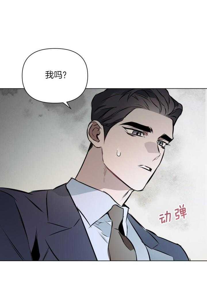 《确定关系(I+II季)》漫画最新章节第79话免费下拉式在线观看章节第【11】张图片