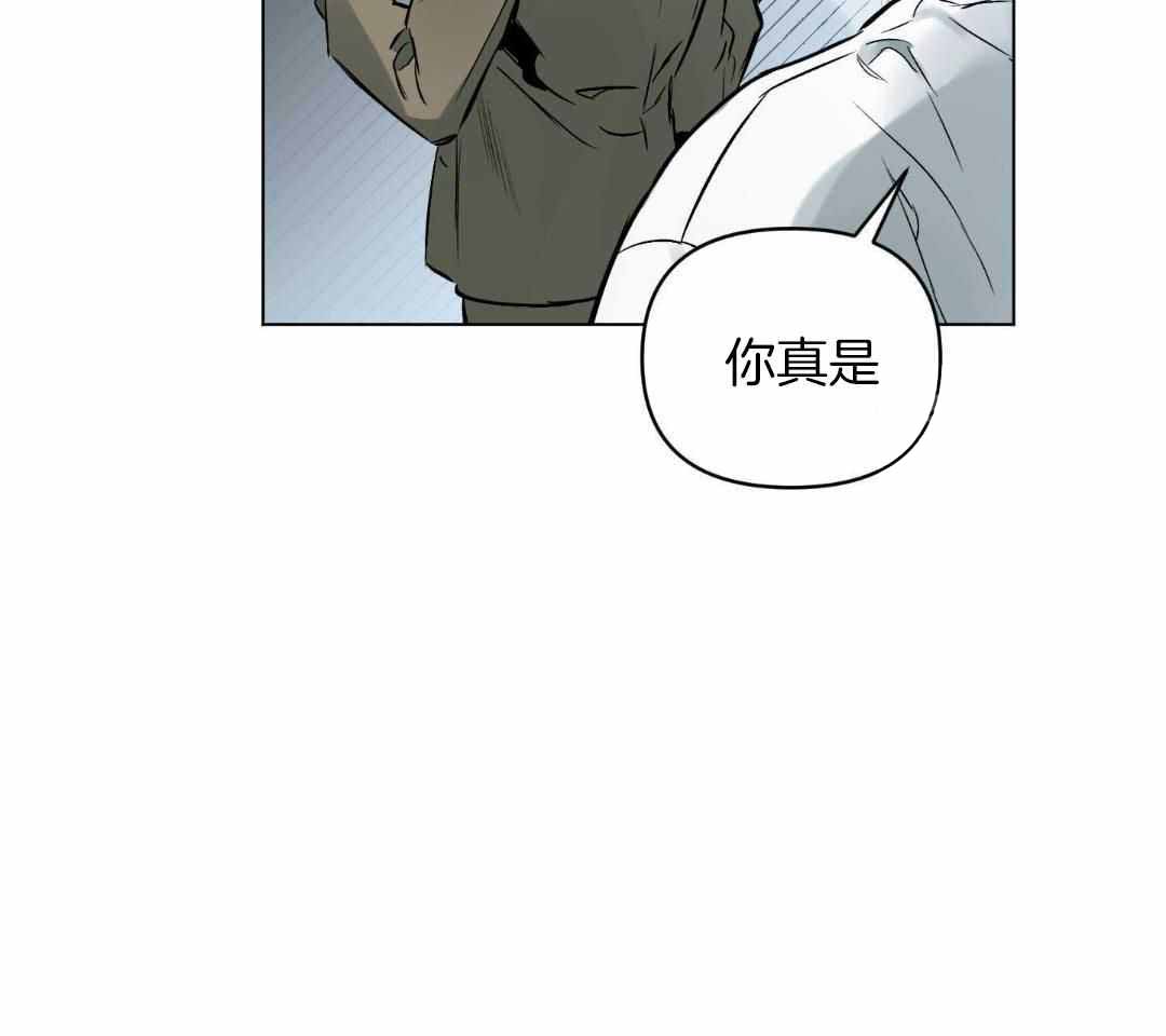 《确定关系(I+II季)》漫画最新章节第118话免费下拉式在线观看章节第【26】张图片