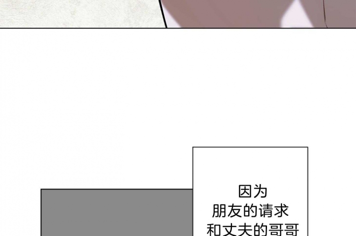 《确定关系(I+II季)》漫画最新章节第44话免费下拉式在线观看章节第【40】张图片