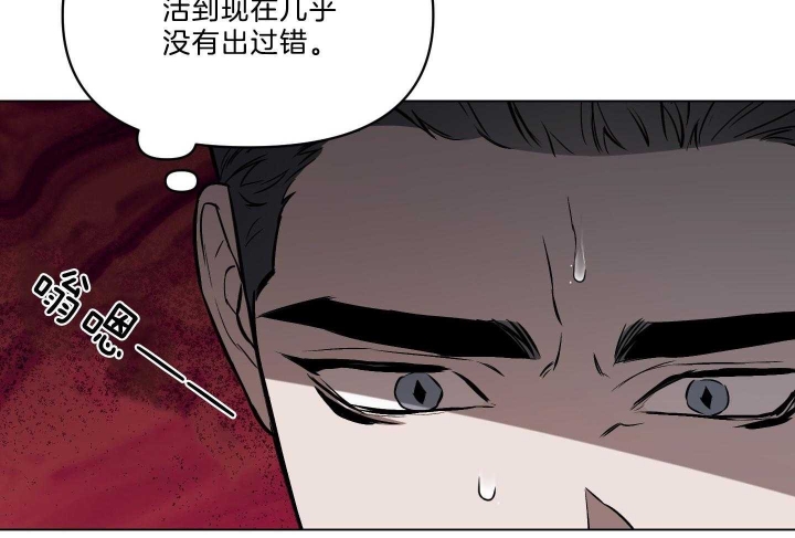 《确定关系(I+II季)》漫画最新章节第39话免费下拉式在线观看章节第【29】张图片