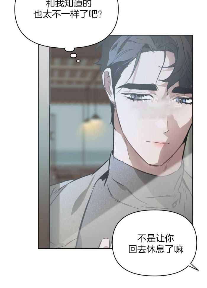 《确定关系(I+II季)》漫画最新章节第113话免费下拉式在线观看章节第【5】张图片