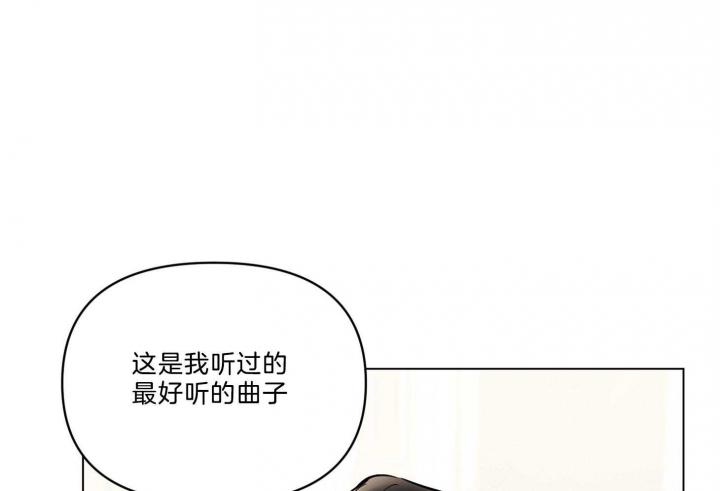 《确定关系(I+II季)》漫画最新章节第23话免费下拉式在线观看章节第【52】张图片