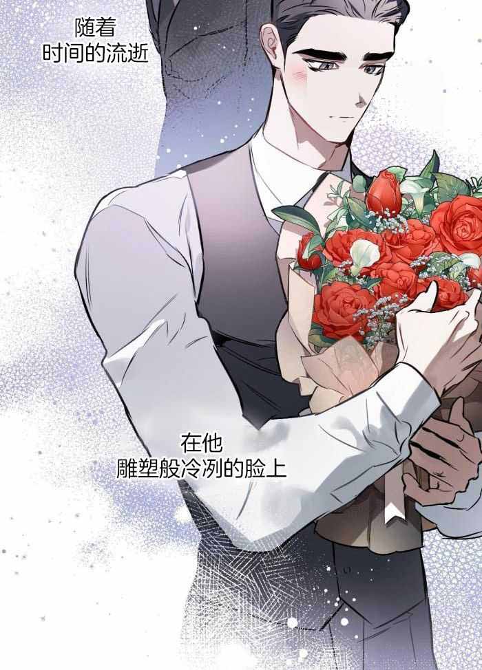 《确定关系(I+II季)》漫画最新章节第114话免费下拉式在线观看章节第【10】张图片