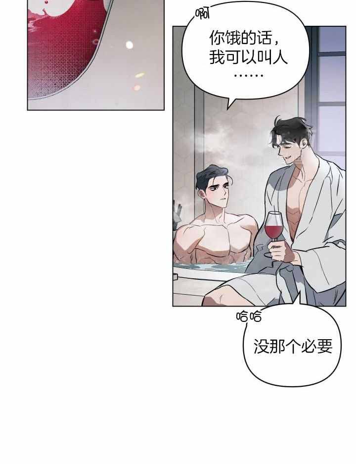 《确定关系(I+II季)》漫画最新章节第91话免费下拉式在线观看章节第【27】张图片