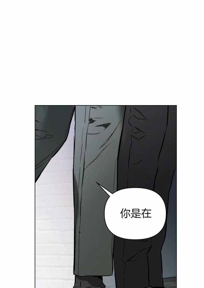 《确定关系(I+II季)》漫画最新章节第102话免费下拉式在线观看章节第【18】张图片