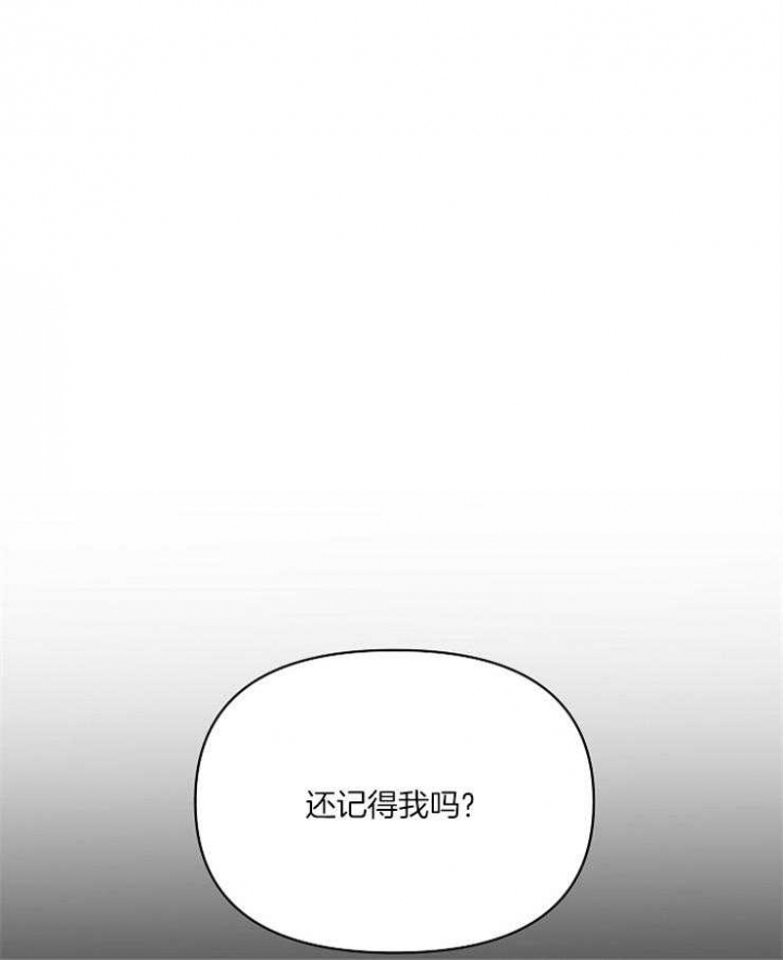 《确定关系(I+II季)》漫画最新章节第4话免费下拉式在线观看章节第【23】张图片