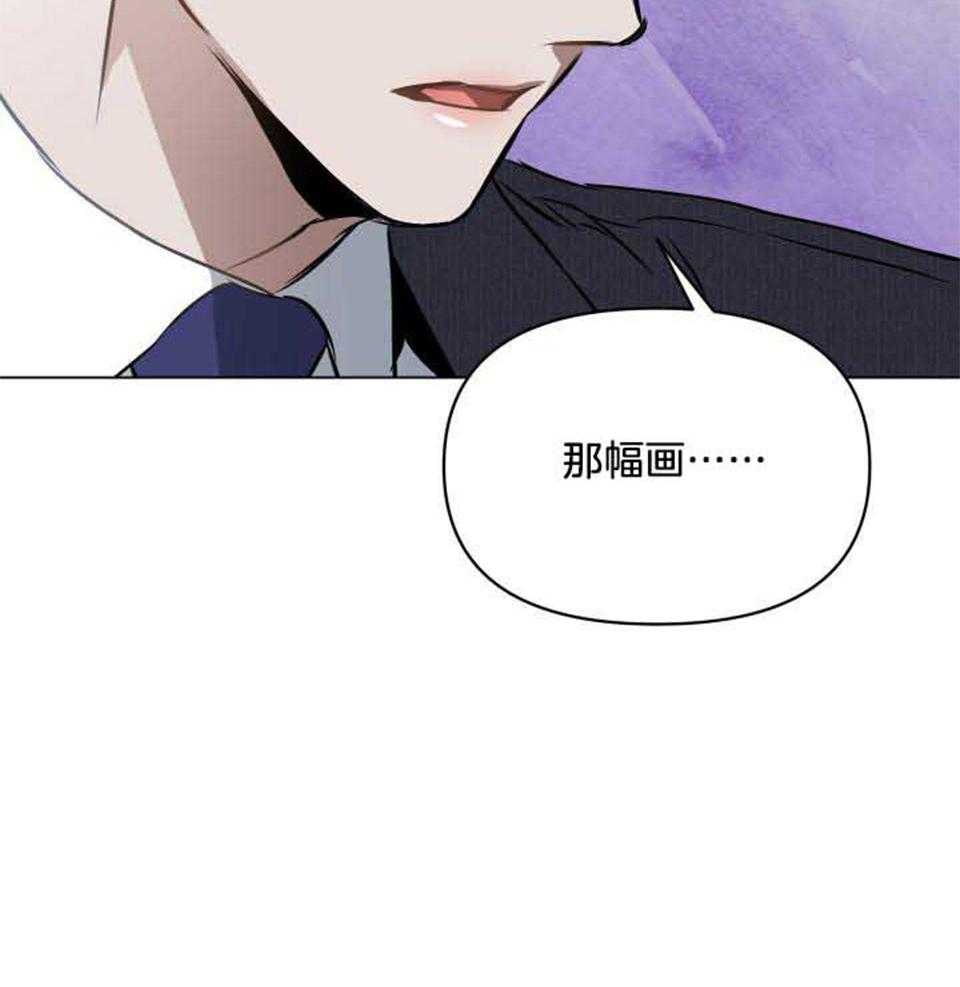 《确定关系(I+II季)》漫画最新章节第76话免费下拉式在线观看章节第【13】张图片