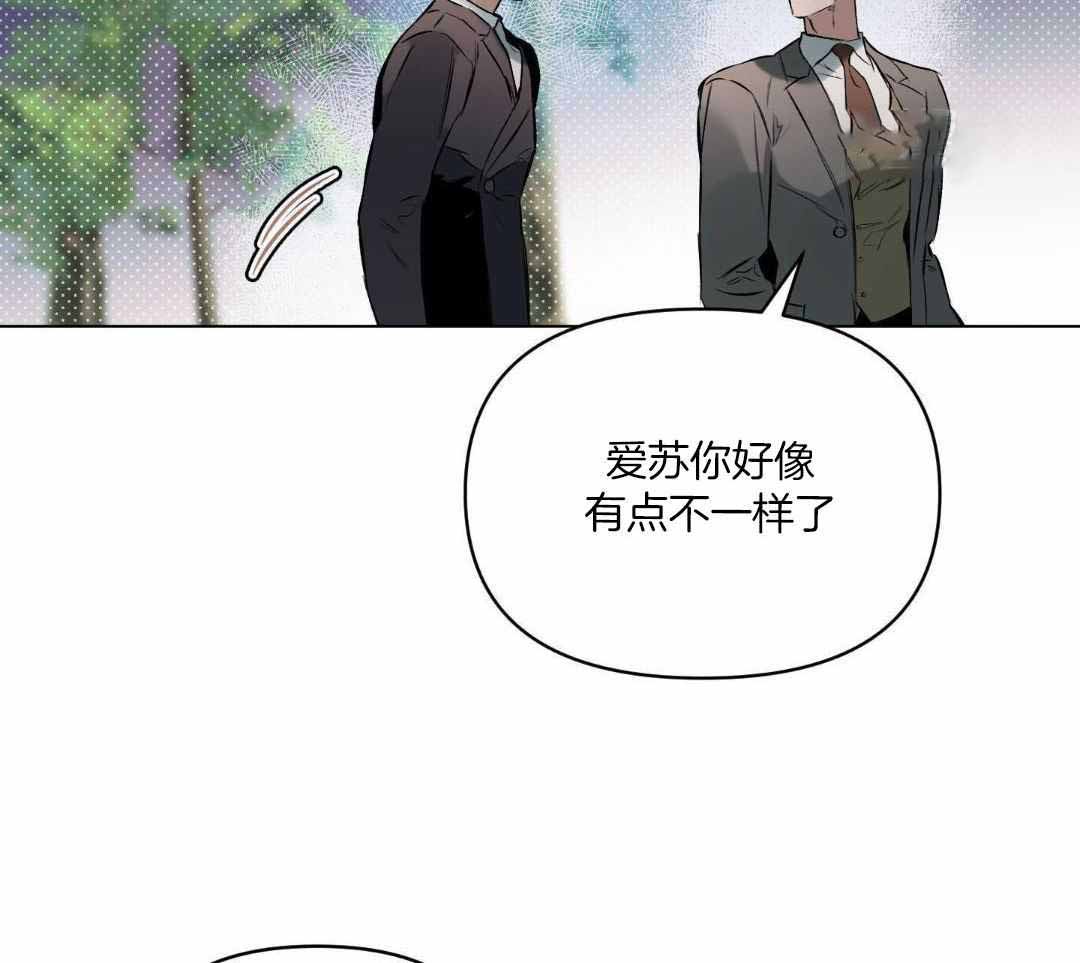 《确定关系(I+II季)》漫画最新章节第124话免费下拉式在线观看章节第【30】张图片