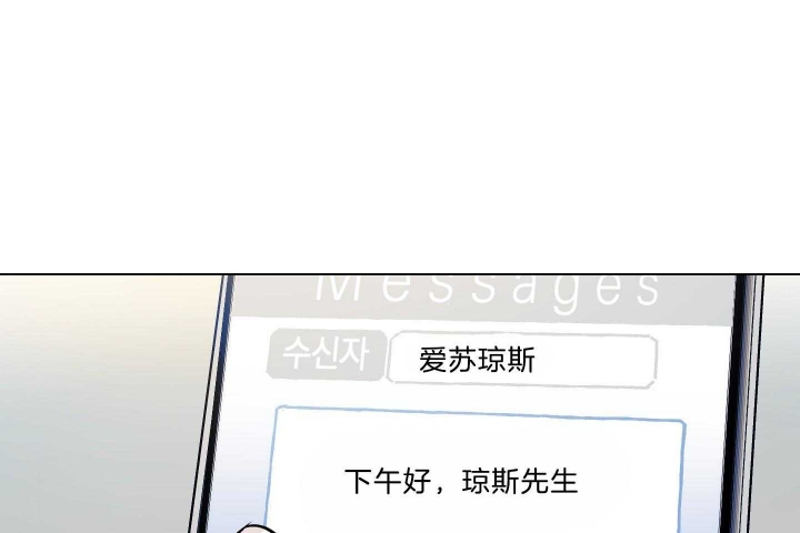 《确定关系(I+II季)》漫画最新章节第39话免费下拉式在线观看章节第【6】张图片