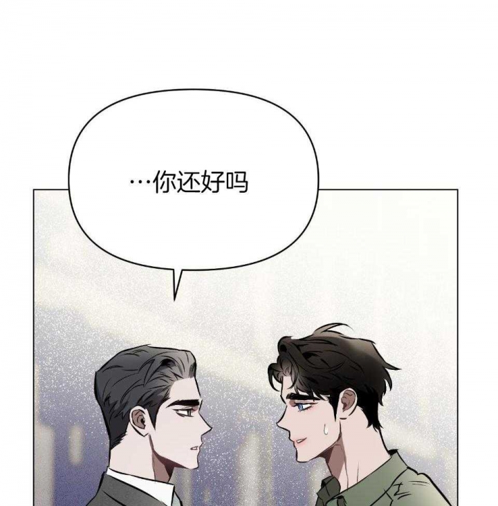 《确定关系(I+II季)》漫画最新章节第58话免费下拉式在线观看章节第【1】张图片