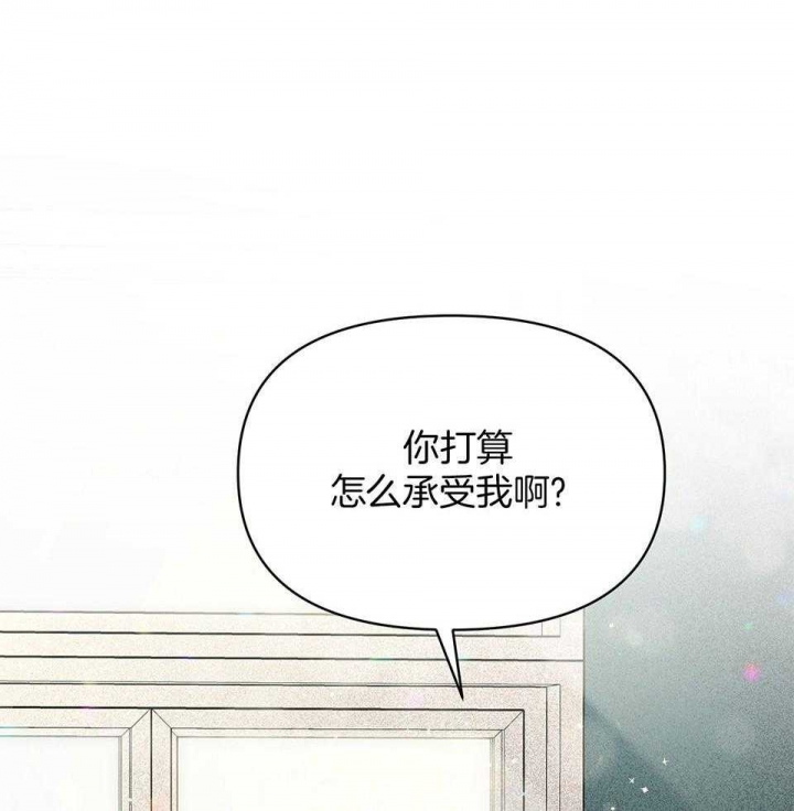 《确定关系(I+II季)》漫画最新章节第72话免费下拉式在线观看章节第【4】张图片