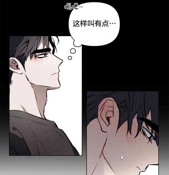 《确定关系(I+II季)》漫画最新章节第74话免费下拉式在线观看章节第【25】张图片