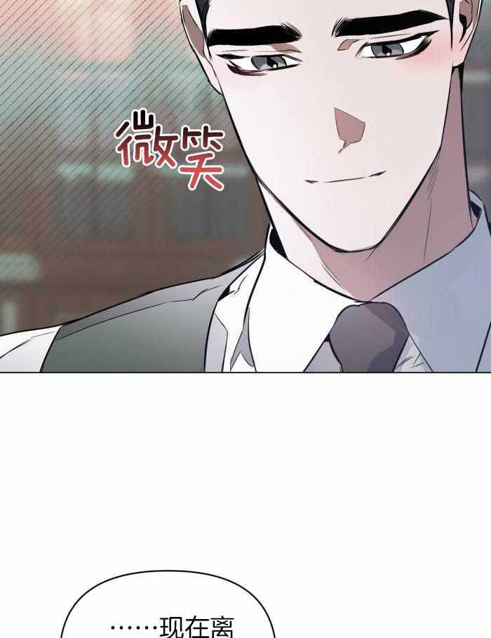 《确定关系(I+II季)》漫画最新章节第100话免费下拉式在线观看章节第【43】张图片