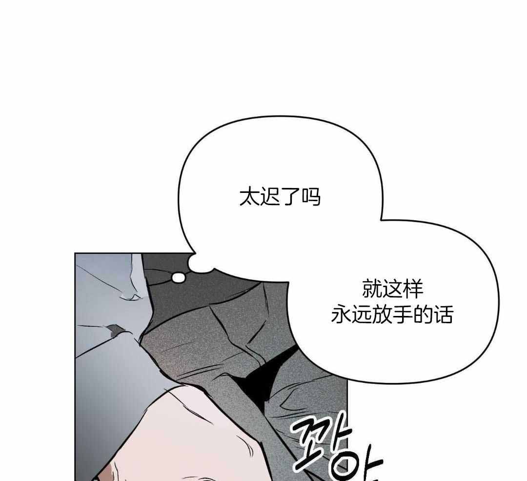 《确定关系(I+II季)》漫画最新章节第122话免费下拉式在线观看章节第【19】张图片