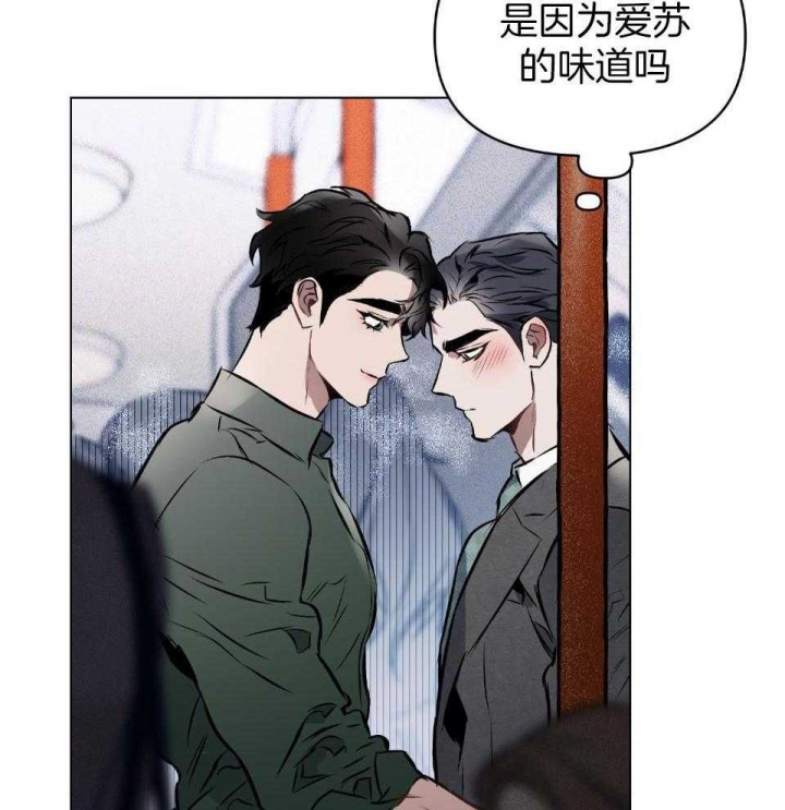 《确定关系(I+II季)》漫画最新章节第61话免费下拉式在线观看章节第【6】张图片