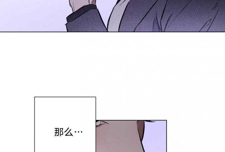 《确定关系(I+II季)》漫画最新章节第46话免费下拉式在线观看章节第【34】张图片