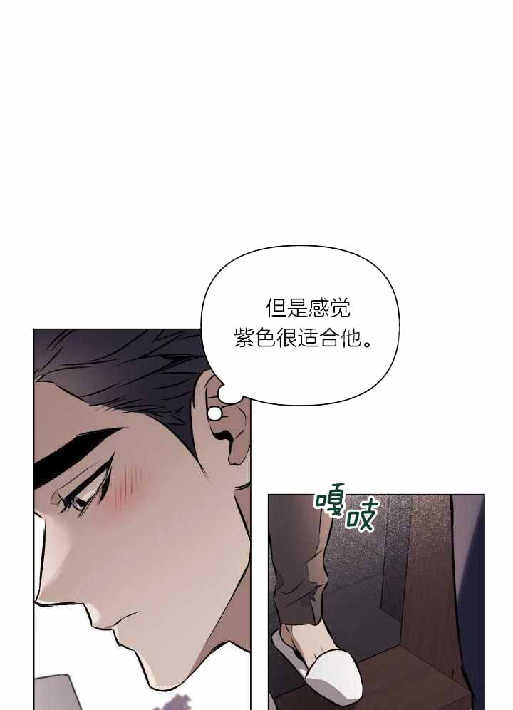 《确定关系(I+II季)》漫画最新章节第83话免费下拉式在线观看章节第【1】张图片