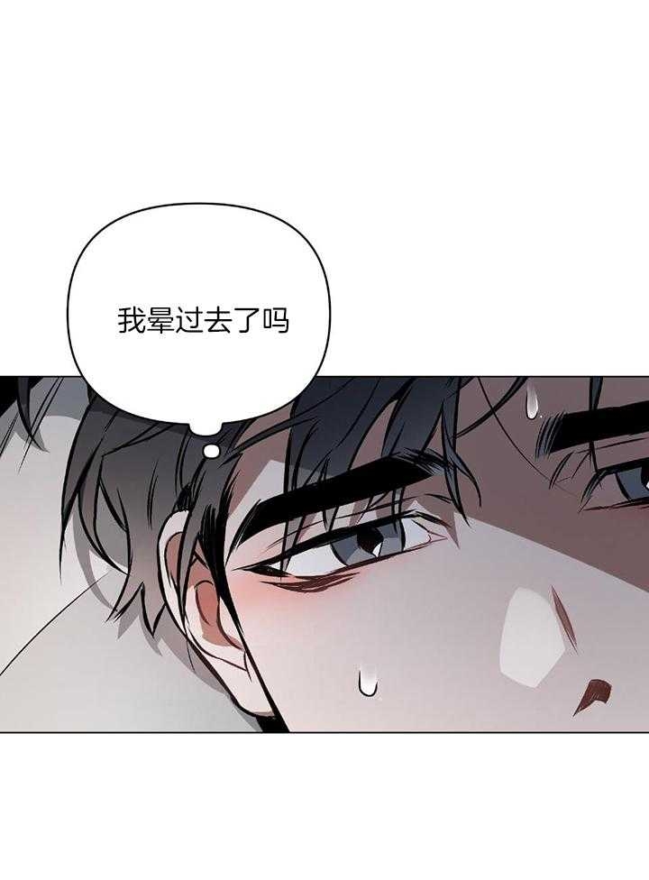 《确定关系(I+II季)》漫画最新章节第49话免费下拉式在线观看章节第【2】张图片