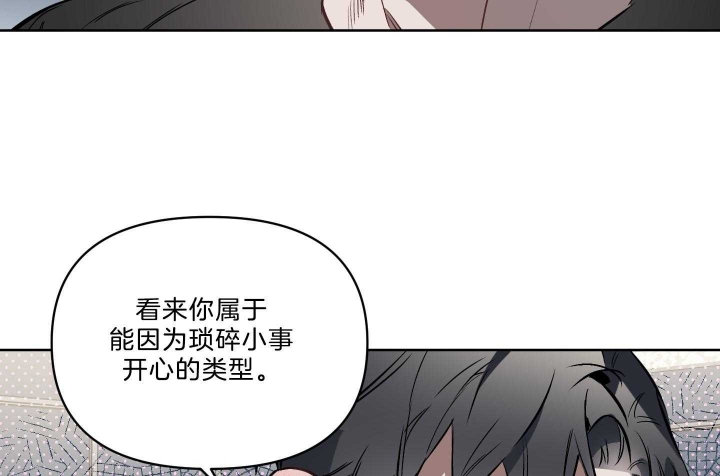 《确定关系(I+II季)》漫画最新章节第33话免费下拉式在线观看章节第【18】张图片