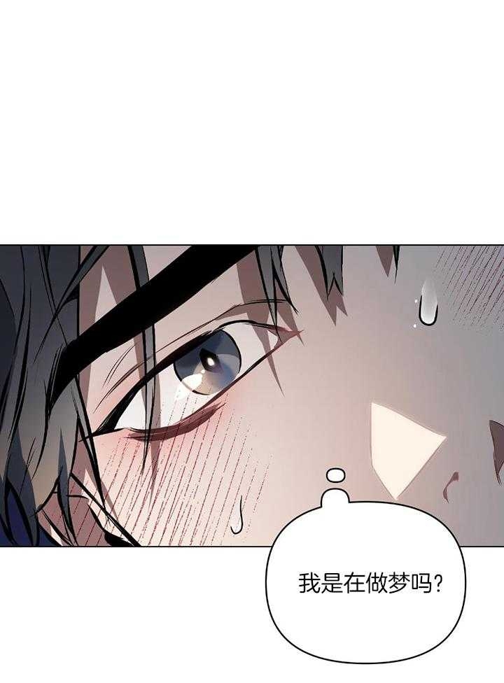 《确定关系(I+II季)》漫画最新章节第49话免费下拉式在线观看章节第【6】张图片