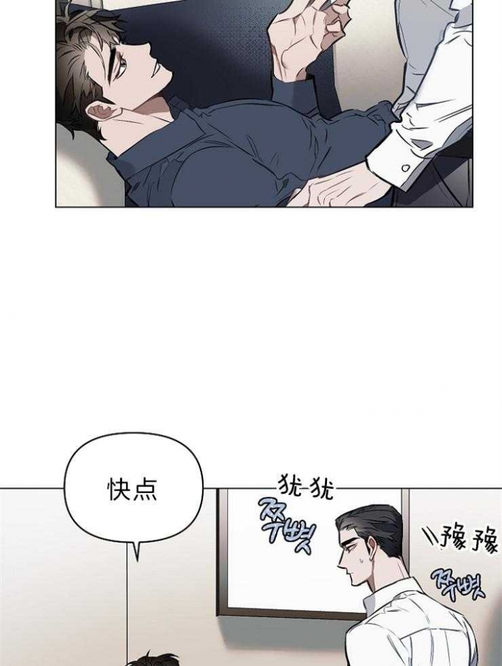 《确定关系(I+II季)》漫画最新章节第14话免费下拉式在线观看章节第【30】张图片