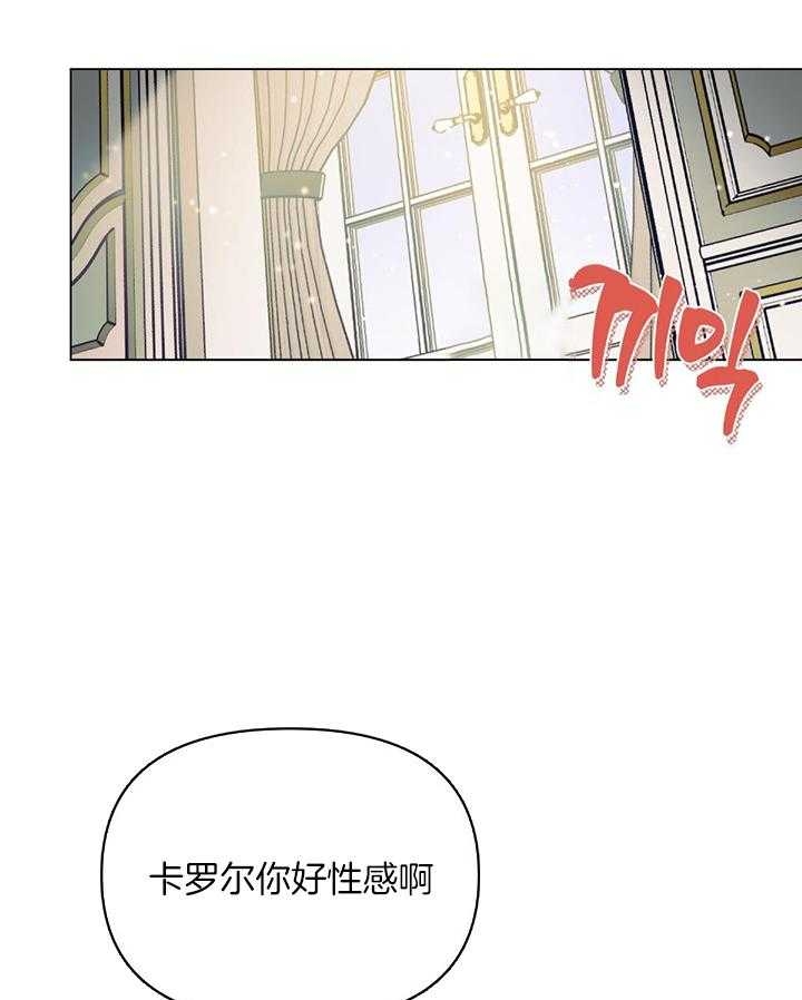 《确定关系(I+II季)》漫画最新章节第53话免费下拉式在线观看章节第【7】张图片