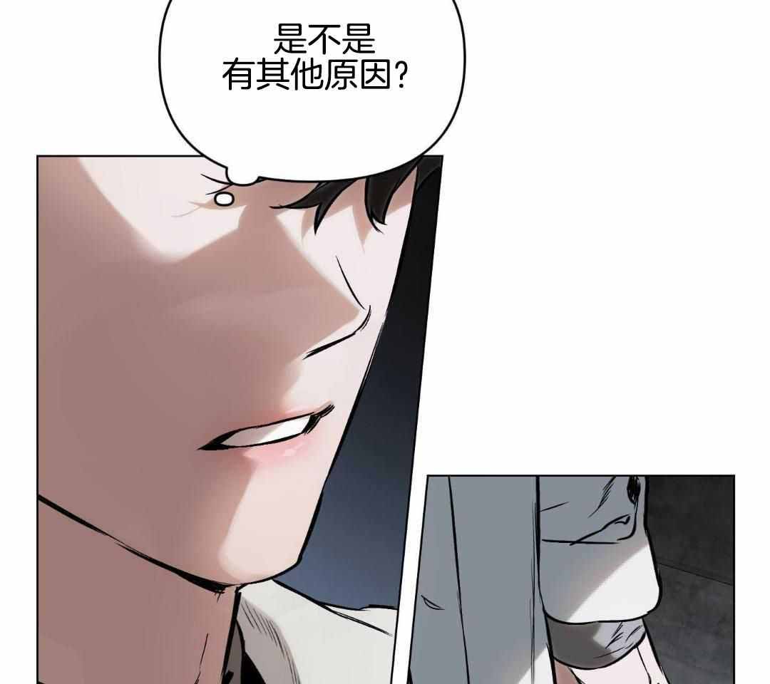 《确定关系(I+II季)》漫画最新章节第115话免费下拉式在线观看章节第【7】张图片