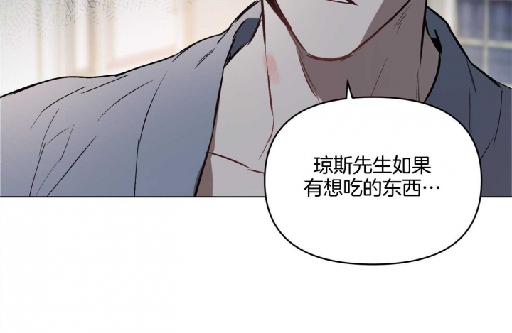 《确定关系(I+II季)》漫画最新章节第30话免费下拉式在线观看章节第【40】张图片