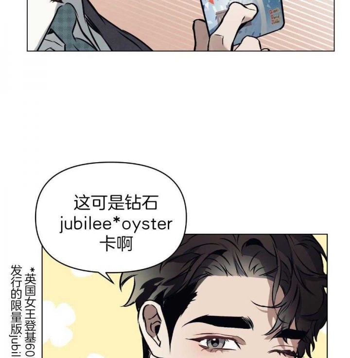 《确定关系(I+II季)》漫画最新章节第60话免费下拉式在线观看章节第【25】张图片