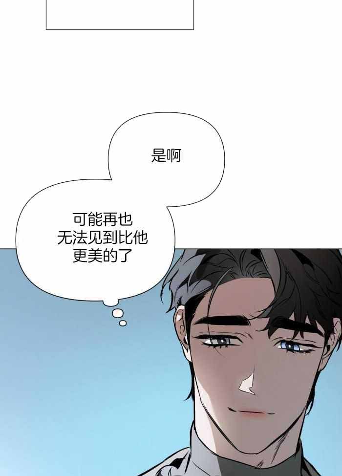 《确定关系(I+II季)》漫画最新章节第114话免费下拉式在线观看章节第【8】张图片