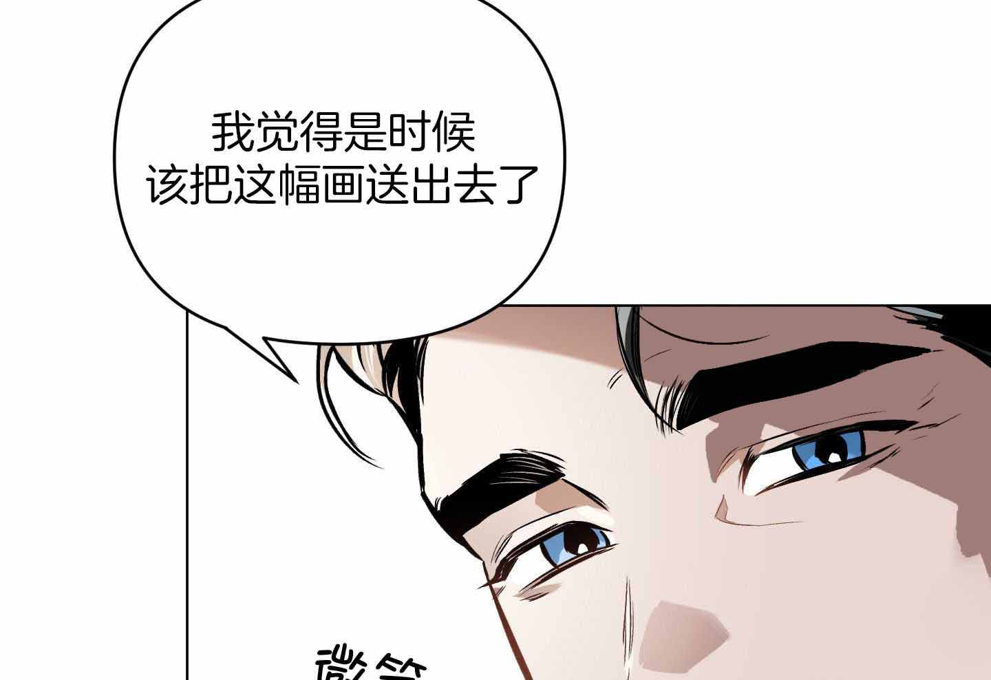 《确定关系(I+II季)》漫画最新章节第98话免费下拉式在线观看章节第【61】张图片