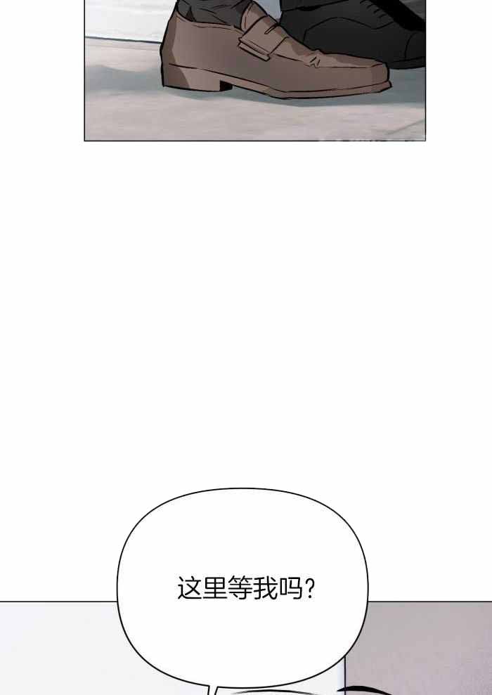 《确定关系(I+II季)》漫画最新章节第102话免费下拉式在线观看章节第【19】张图片