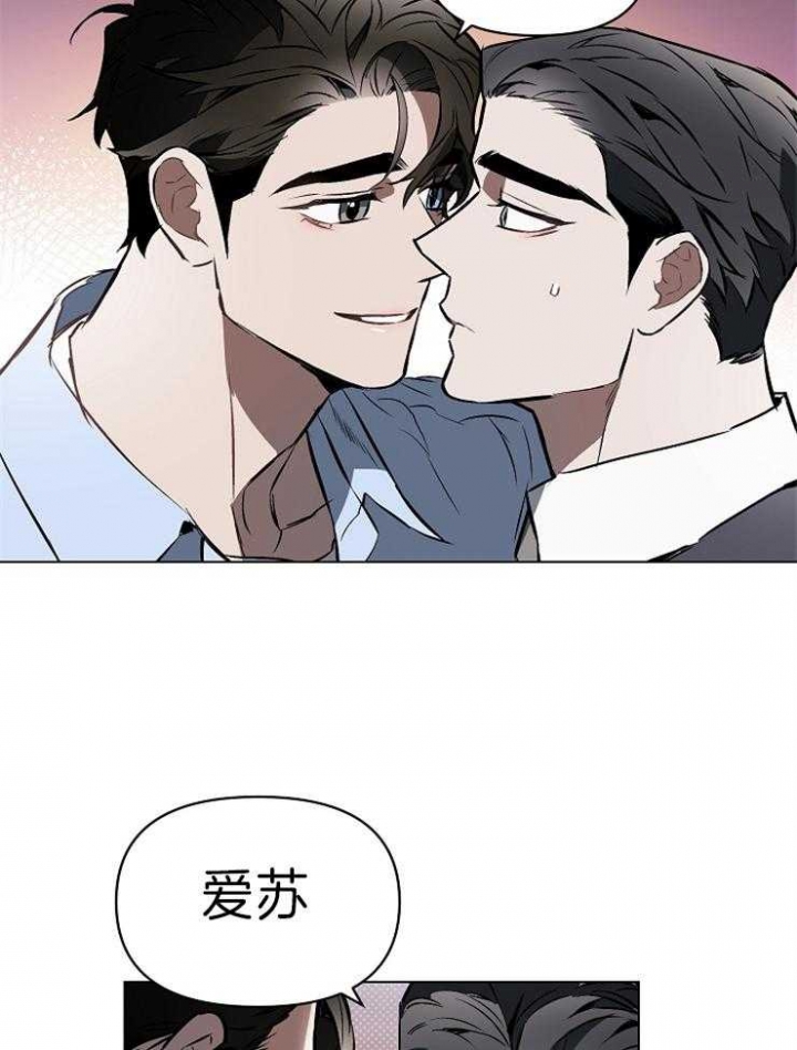 《确定关系(I+II季)》漫画最新章节第9话免费下拉式在线观看章节第【12】张图片