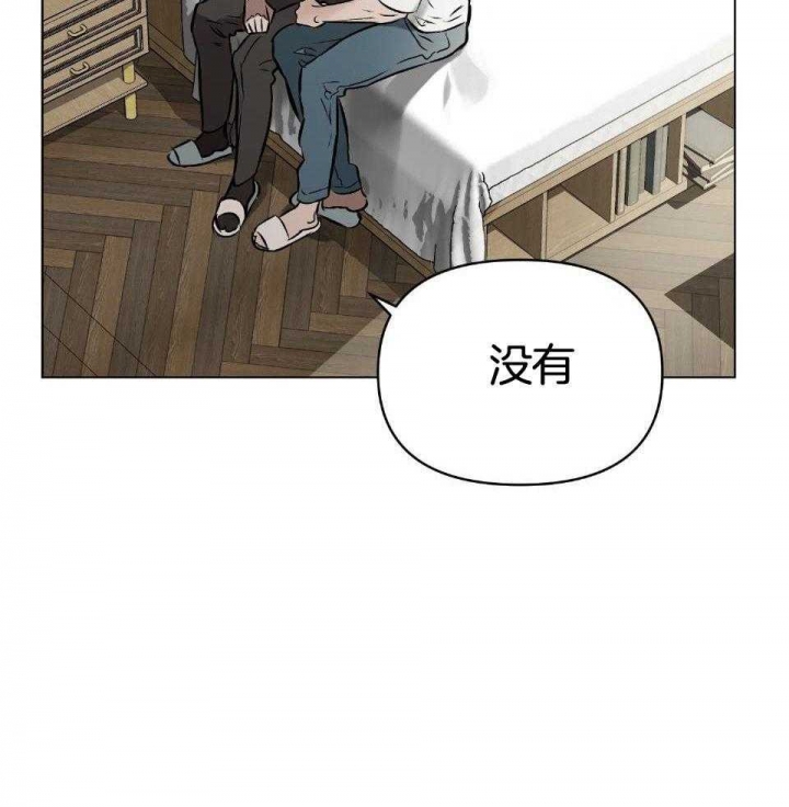 《确定关系(I+II季)》漫画最新章节第72话免费下拉式在线观看章节第【9】张图片