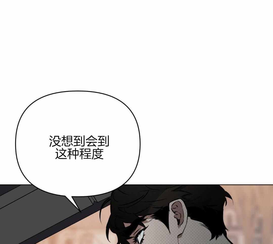 《确定关系(I+II季)》漫画最新章节第119话免费下拉式在线观看章节第【6】张图片