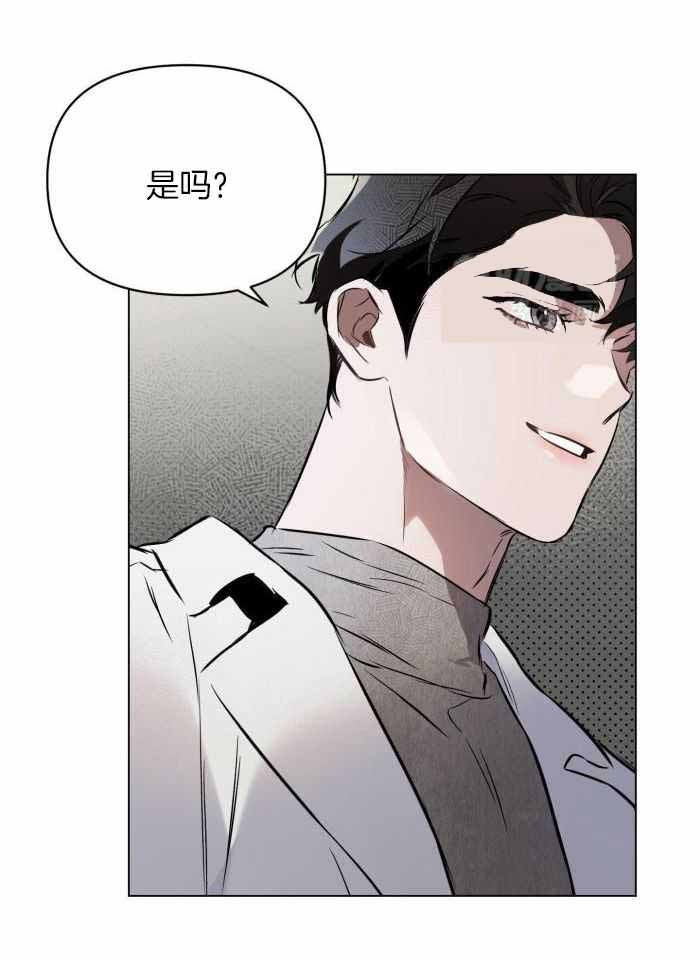 《确定关系(I+II季)》漫画最新章节第103话免费下拉式在线观看章节第【6】张图片