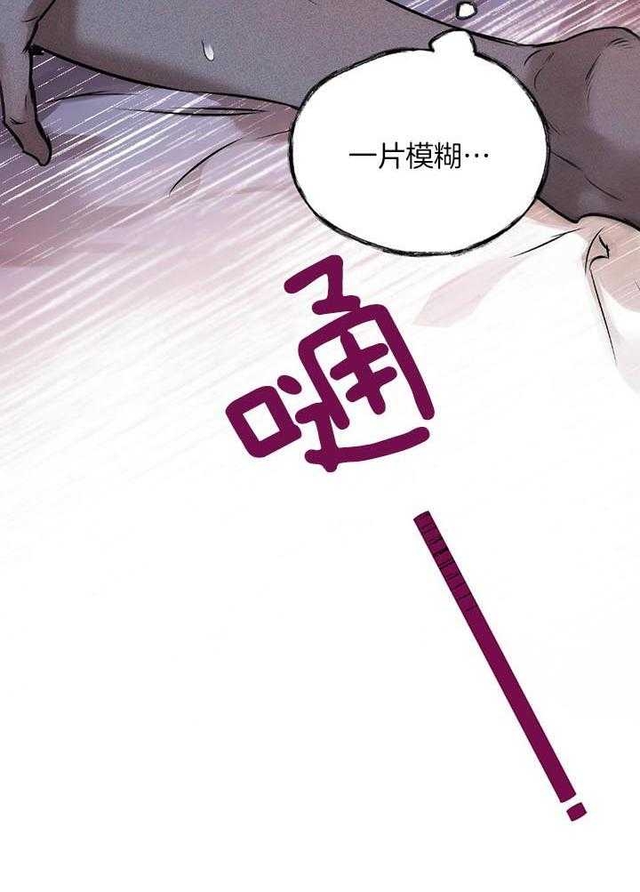 《确定关系(I+II季)》漫画最新章节第48话免费下拉式在线观看章节第【41】张图片